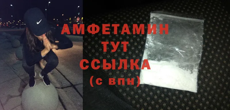 даркнет сайт  Дюртюли  МЕГА онион  Amphetamine 97% 